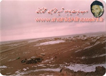 Shahidalhs000124.jpg